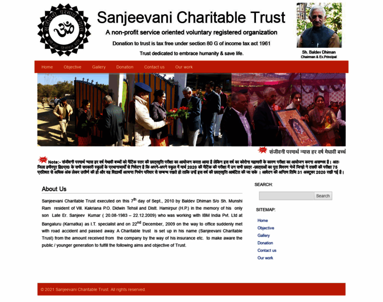 Sanjeevanicharitabletrust.org thumbnail