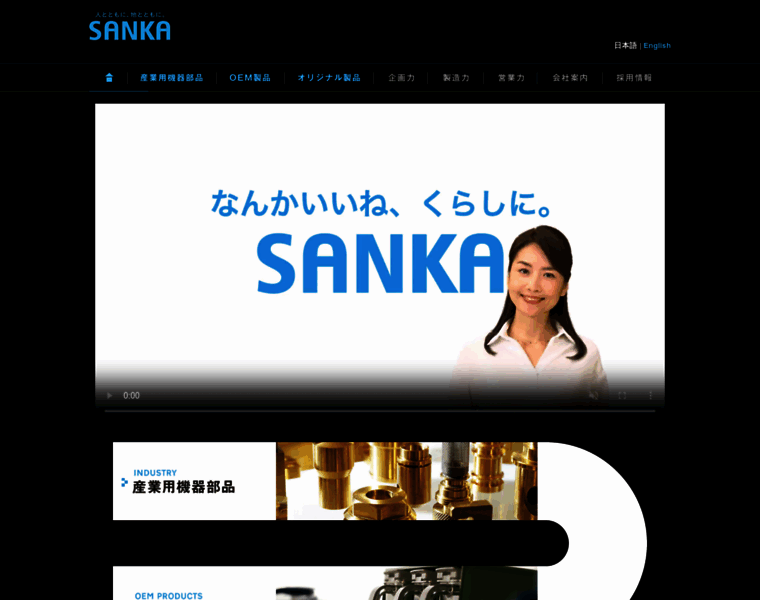 Sanka.ne.jp thumbnail