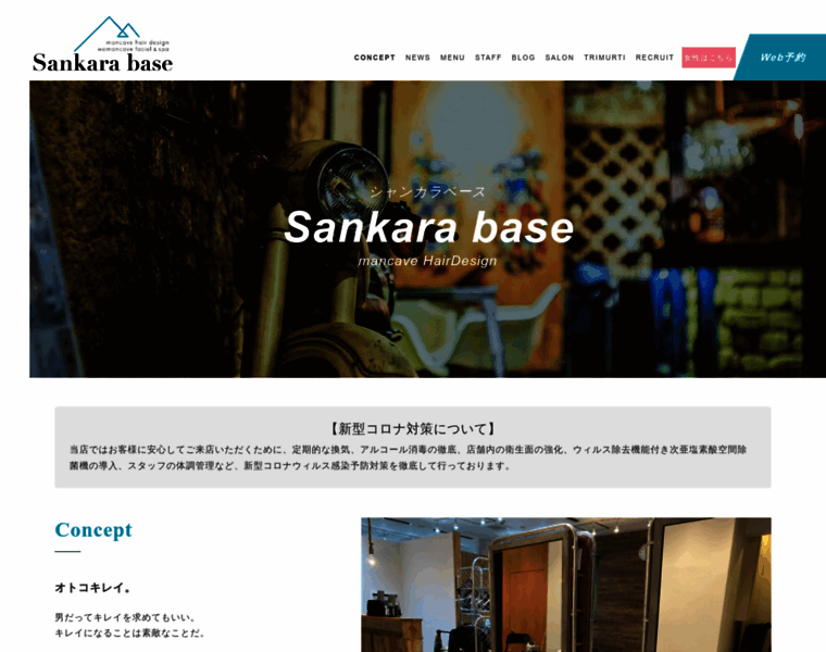 Sankara-base.com thumbnail