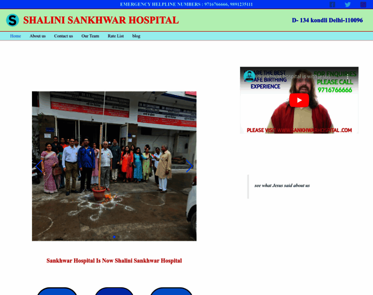 Sankhwarhospital.com thumbnail