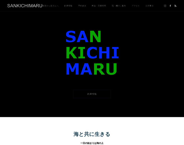 Sankichimaru.com thumbnail