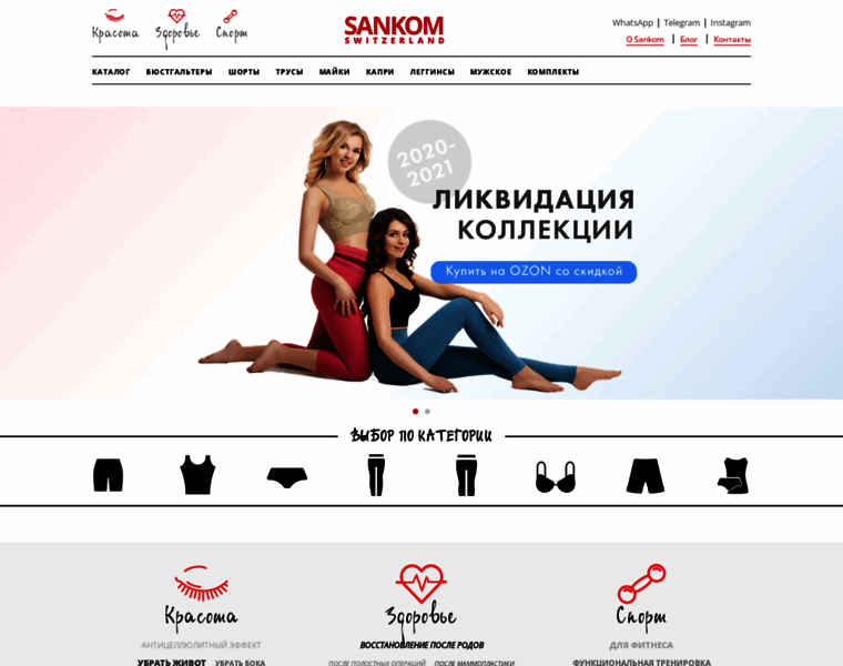 Sankom.ru thumbnail