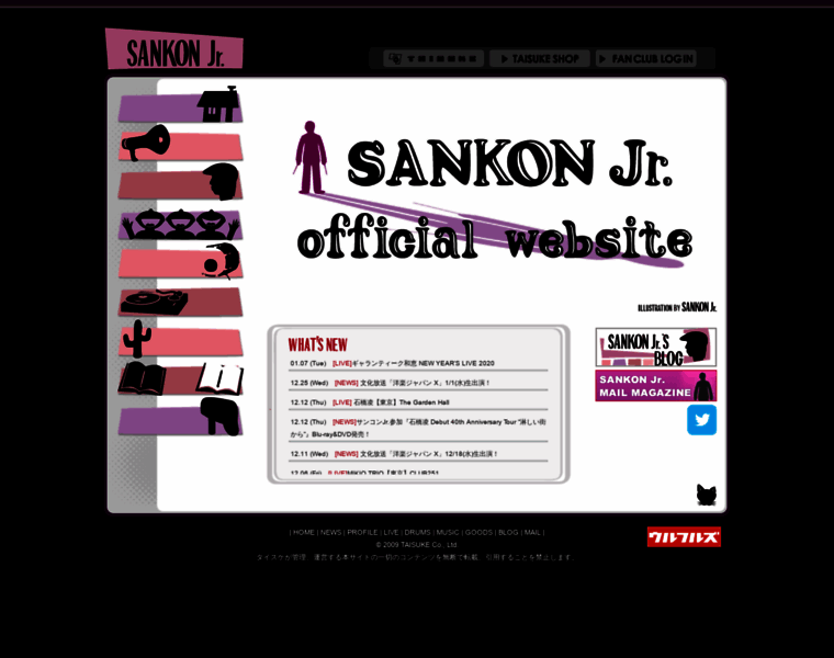 Sankonjr.com thumbnail