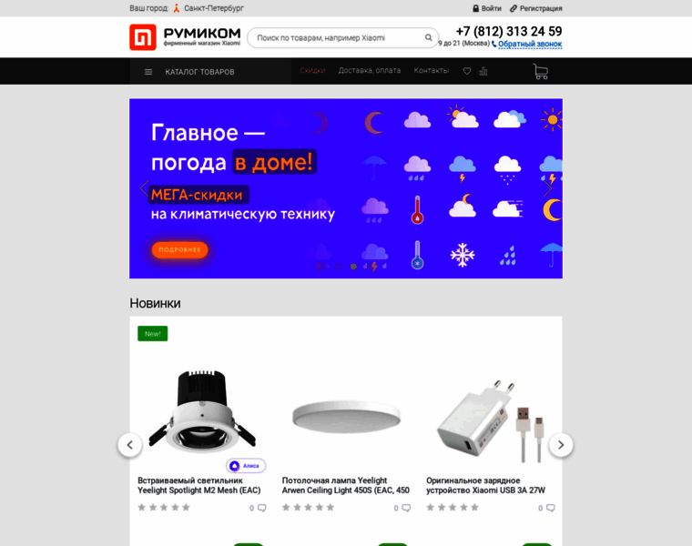 Sankt-peterburg.ru-mi.com thumbnail
