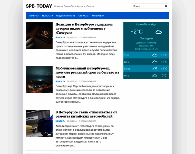 Sanktpeterburg-today.ru thumbnail