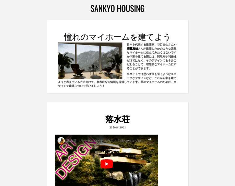 Sankyo-h.jp thumbnail