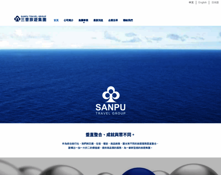 Sanpu.tw thumbnail