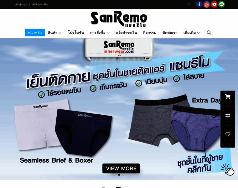 Sanremoinnerwear.com thumbnail