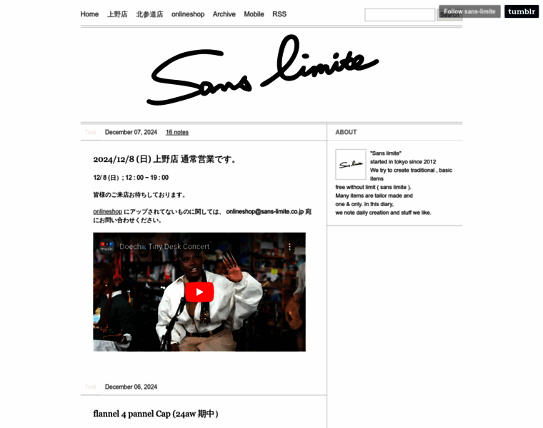 Sans-limite.jp thumbnail