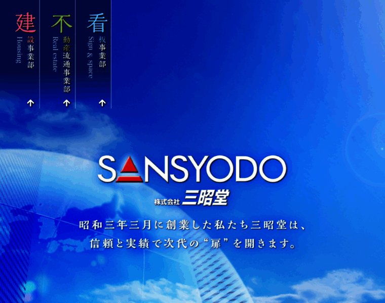 Sansyodo.co.jp thumbnail