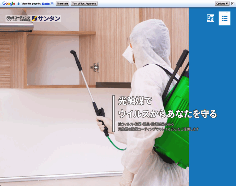 Santan-cort.jp thumbnail