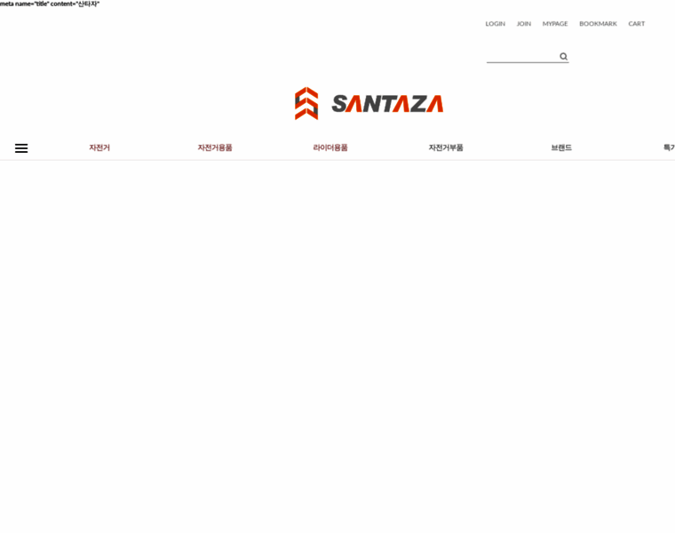 Santaza.com thumbnail