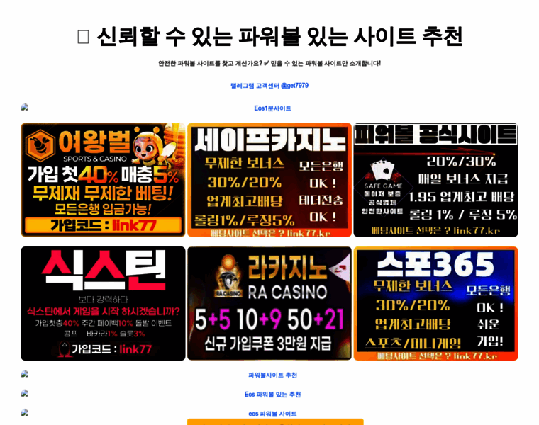 Sante-cinnamon.kr thumbnail