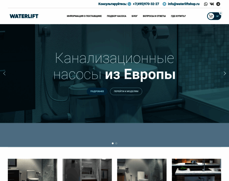 Santeh-s.ru thumbnail