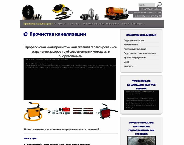 Santehproff-24.ru thumbnail