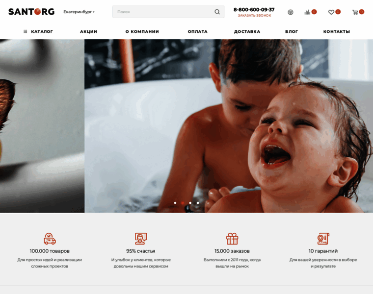 Santekhnika-ekat.ru thumbnail