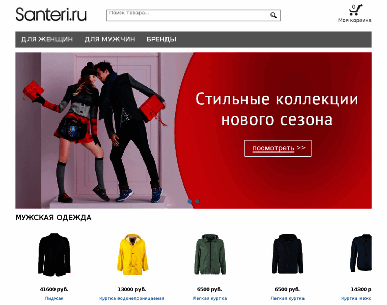 Santeri.ru thumbnail