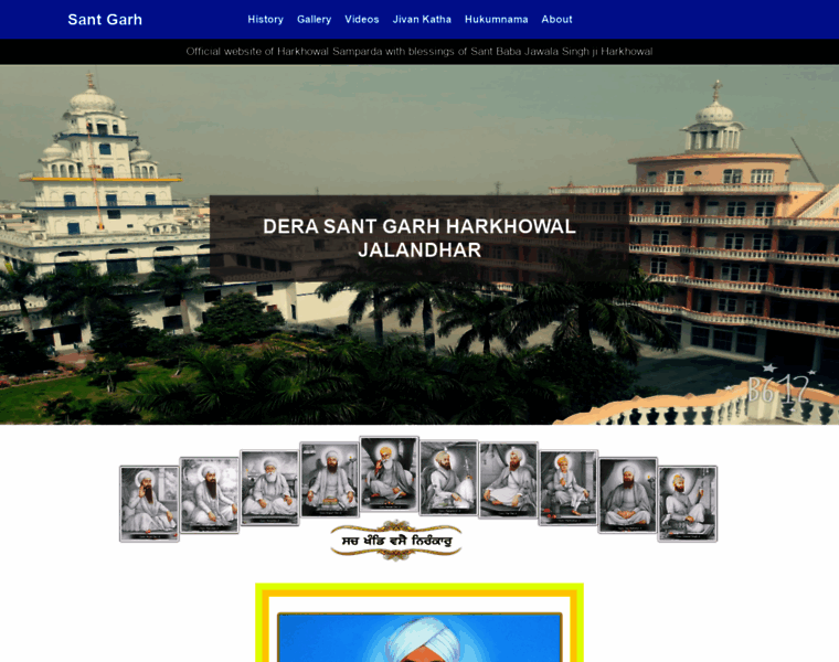 Santgarh.com thumbnail