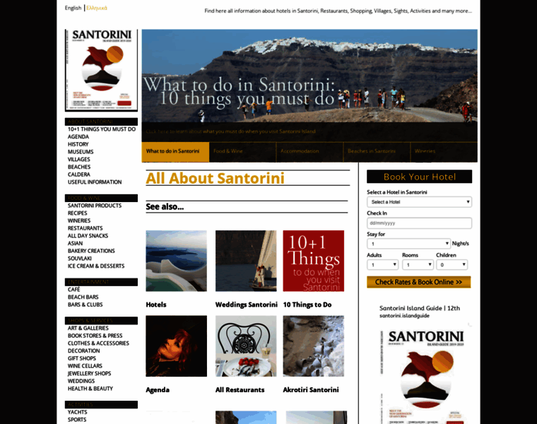 Santorini-islandguide.com thumbnail