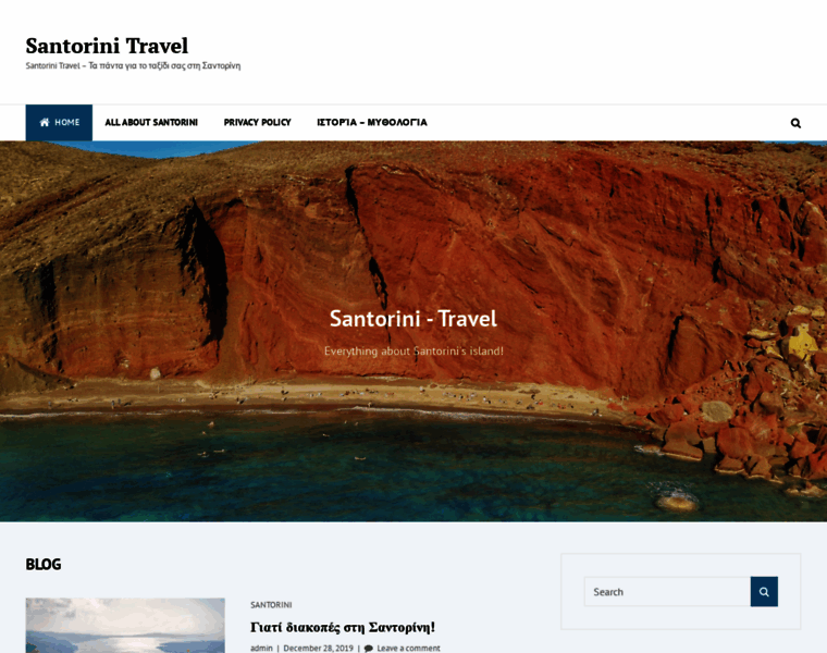 Santorini-travel.gr thumbnail