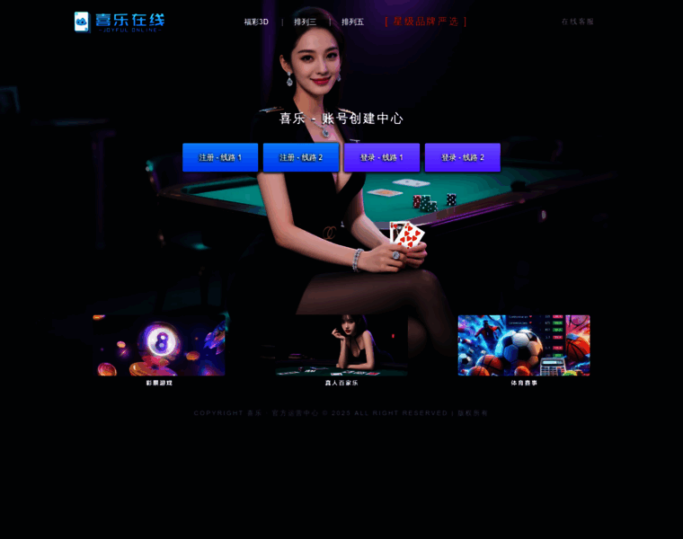 Santoubao.com thumbnail