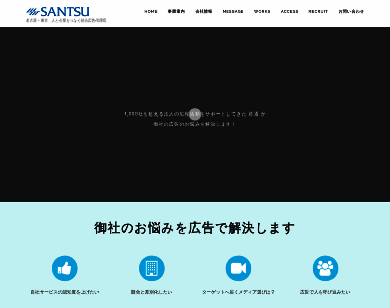 Santsu.com thumbnail