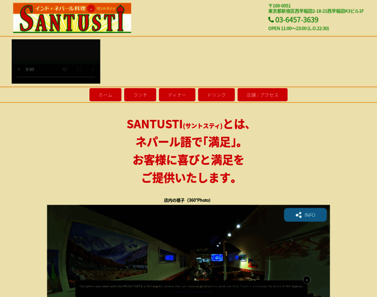 Santusti.net thumbnail