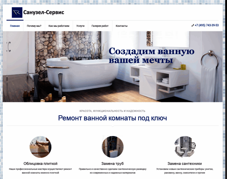 Sanuzel-servis.ru thumbnail