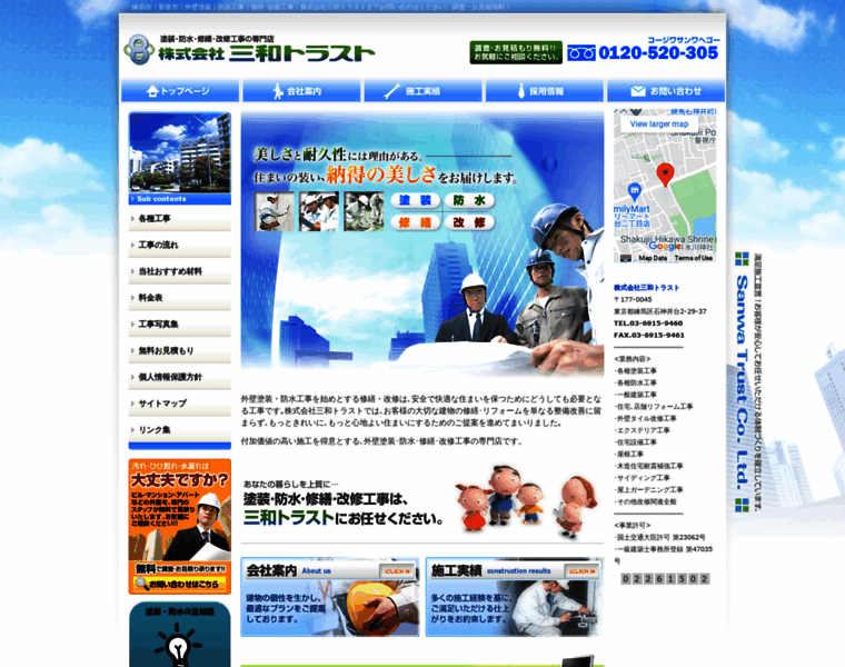 Sanwa21-jp.com thumbnail