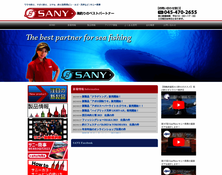 Sany32.com thumbnail