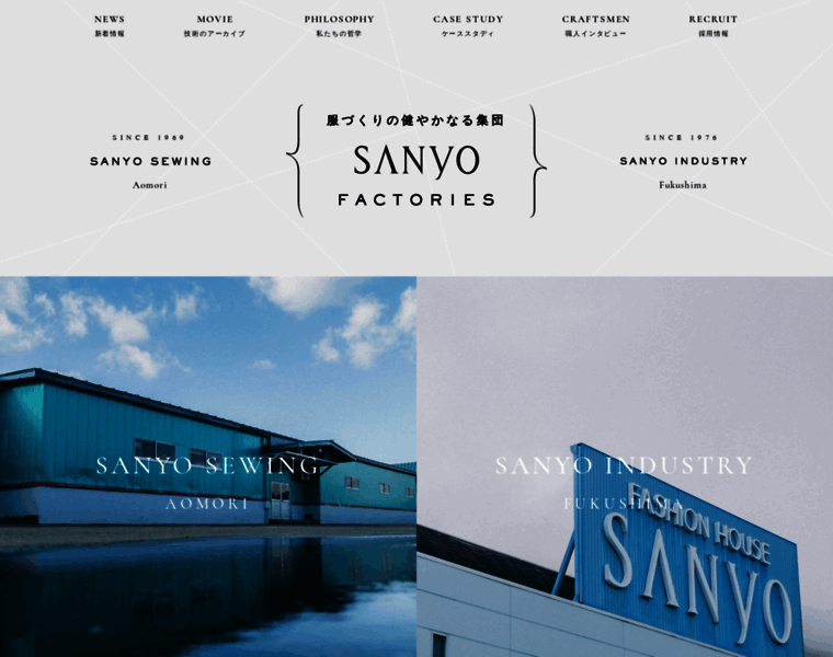 Sanyo-factories.jp thumbnail