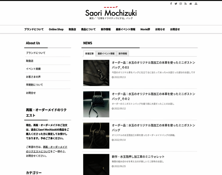 Saorimochizuki.com thumbnail