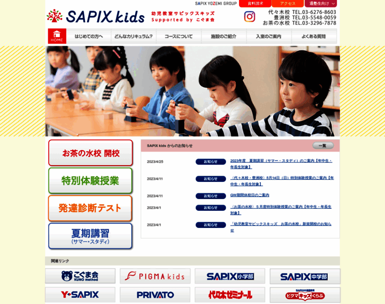 Sapixkids.sapix.com thumbnail