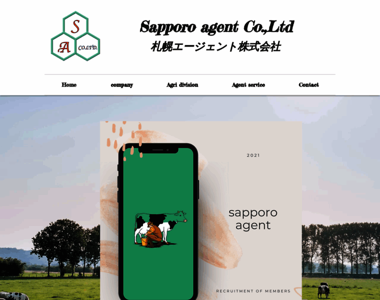 Sapporo-agent.com thumbnail