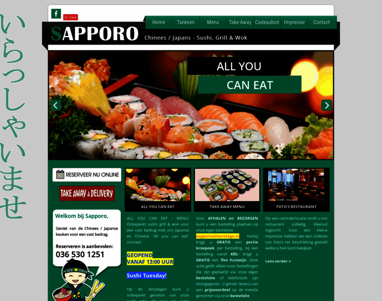 Sapporo-almere.nl thumbnail