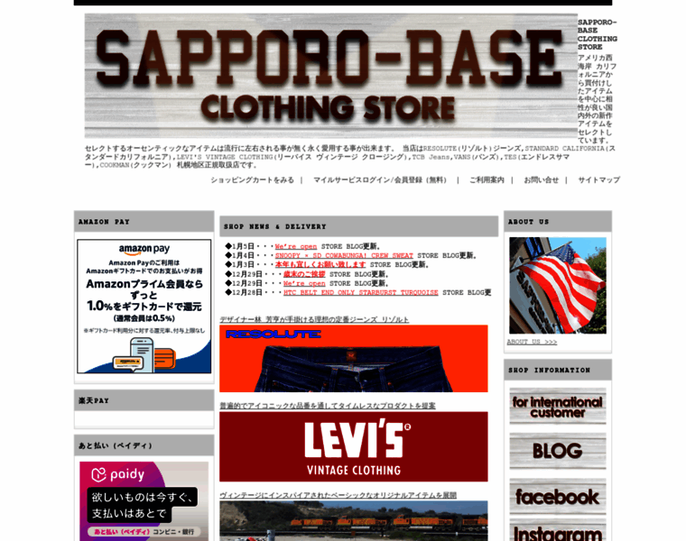 Sapporo-base.jp thumbnail
