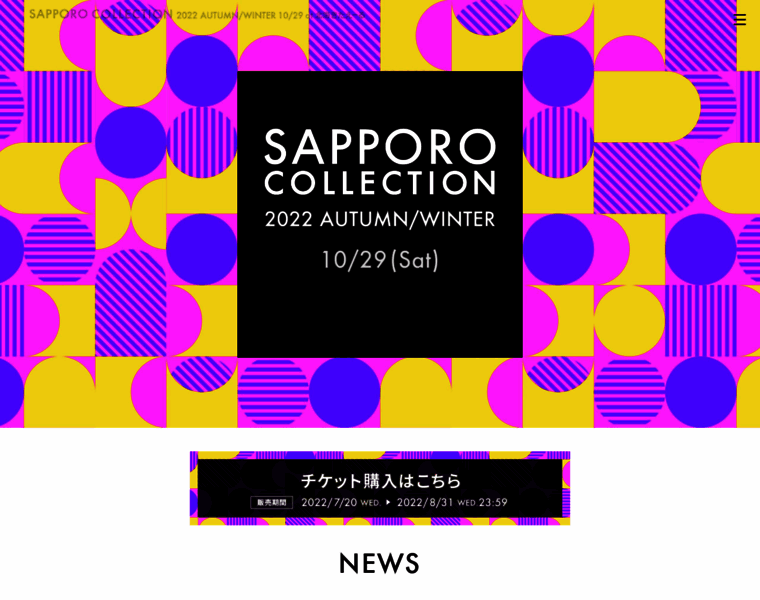 Sapporo-collection.jp thumbnail