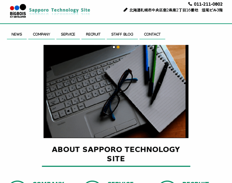 Sapporo.boisb.com thumbnail