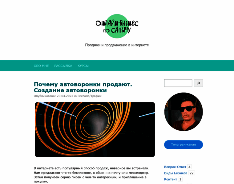 Sapucho-biz.ru thumbnail