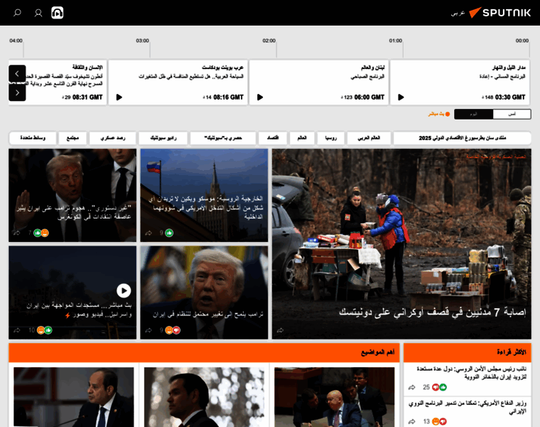 Sarabic.ae thumbnail
