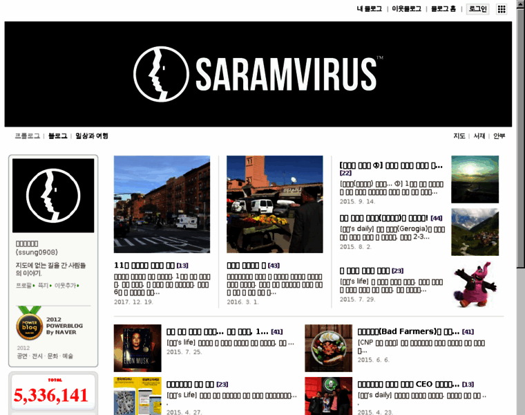 Saramvirus.com thumbnail