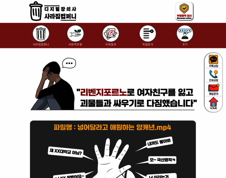 Sarazim.com thumbnail