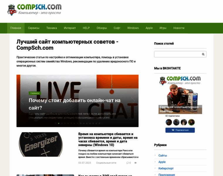 Sarcoins.ru thumbnail