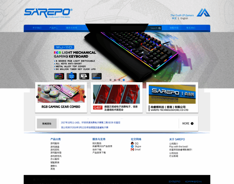 Sarepo.net thumbnail