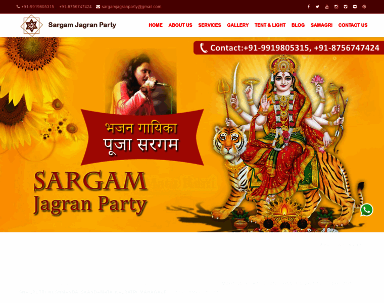 Sargamjagranparty.com thumbnail