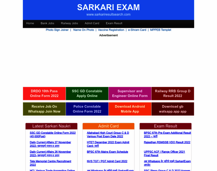 Sarkariresultsearch.com thumbnail