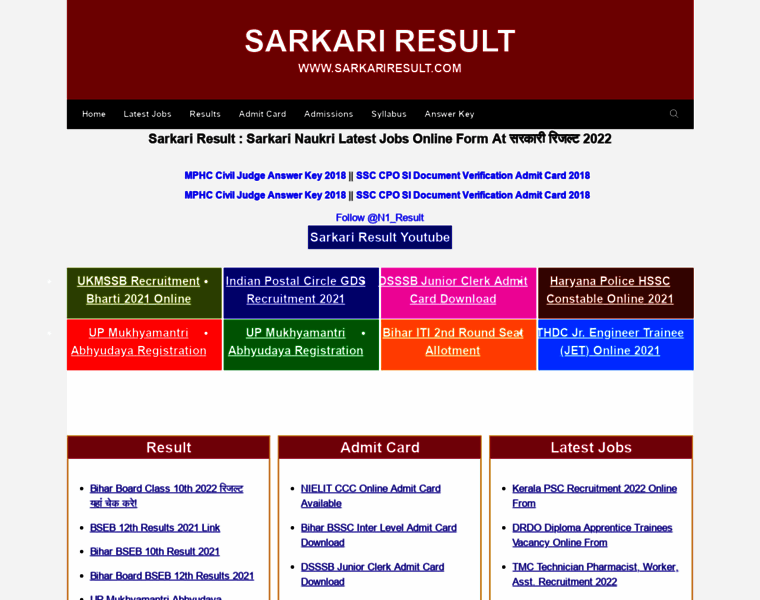 Sarkarlresult.com thumbnail