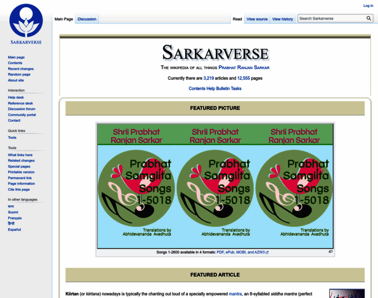 Sarkarverse.org thumbnail