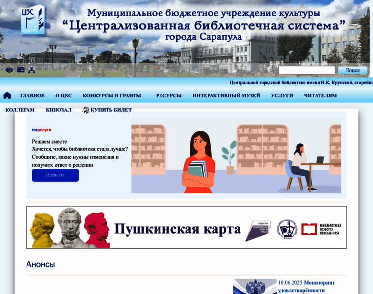 Sarlib.ru thumbnail