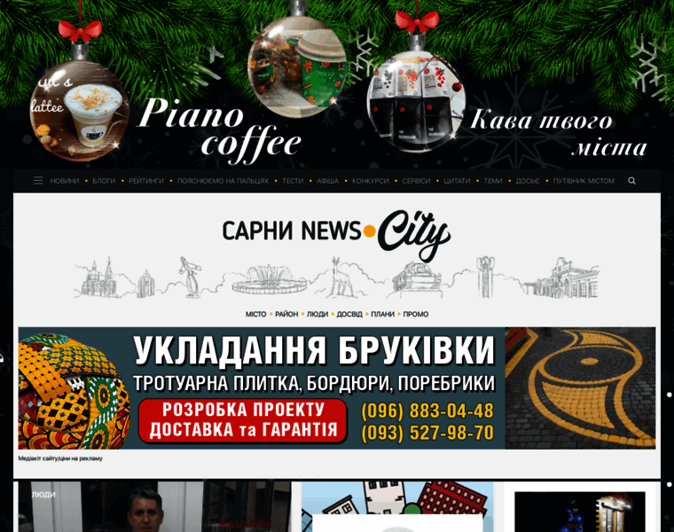 Sarnynews.city thumbnail